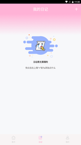 时光之恋安卓版下载-时光之恋免费版下载v1.0
