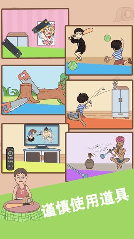 我西瓜最甜IOS版(附攻略)下载-我西瓜最甜游戏苹果版下载v1.0.0