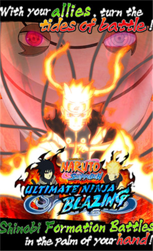 火影忍者疾风传终极炽焰安卓版下载-火影忍者疾风传终极炽焰免费版下载v2.28.0
