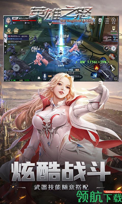英雄之怒手游最新版下载-英雄之怒游戏免费版下载v1.010