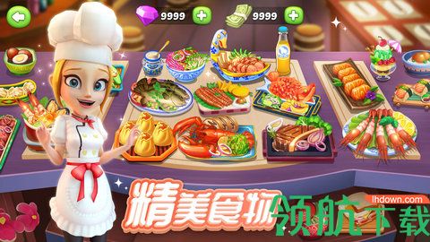 舌尖上的小镇无限金币钻石版下载-舌尖上的小镇无限钻石版安卓下载v5.6