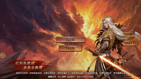 雄霸武神传奇手游下载-雄霸武神最新版游戏下载v1.1