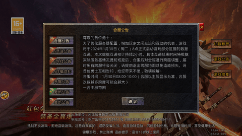 雄霸武神传奇手游下载-雄霸武神最新版游戏下载v1.1