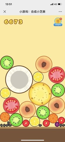 合成小芝麻官方手游下载-合成小芝麻免费版下载v3.34.00