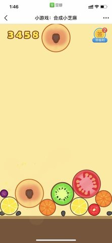 合成小芝麻官方手游下载-合成小芝麻免费版下载v3.34.00