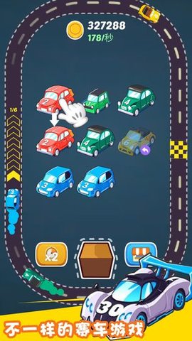 赛车帝国安卓版下载-赛车帝国免费版下载v1.0