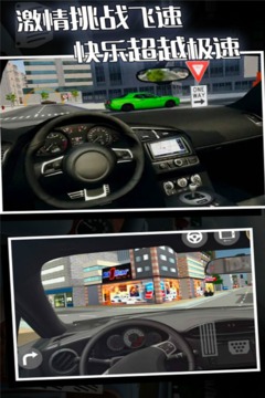 疯狂赛车游戏最新版下载-疯狂赛车安卓免费版下载v1.2.2