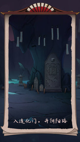 浮生物语游戏最新版下载-浮生物语安卓免费版下载v1.6