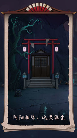 浮生物语游戏最新版下载-浮生物语安卓免费版下载v1.6