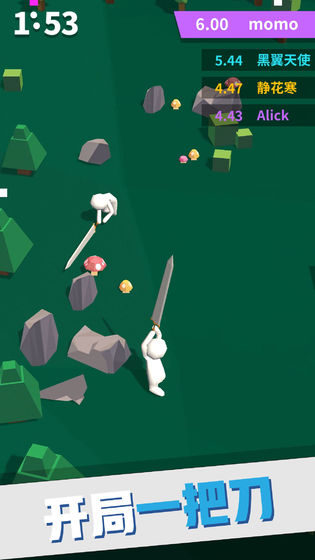 我的大刀四十米安卓版下载-我的大刀四十米无需网络版下载v2.0.4