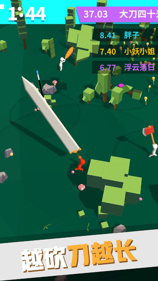 我的大刀四十米安卓版下载-我的大刀四十米无需网络版下载v2.0.4