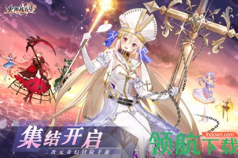 火源战纪腾讯版手游下载-火源战纪qq安卓版下载v1.18