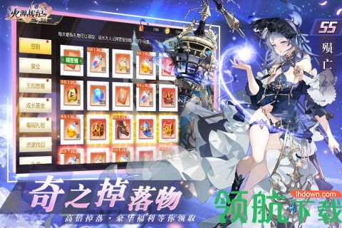 火源战纪腾讯版手游下载-火源战纪qq安卓版下载v1.18