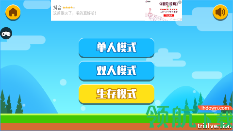 斗战火柴人手游正式版下载-斗战火柴人官方版下载v1.0.0