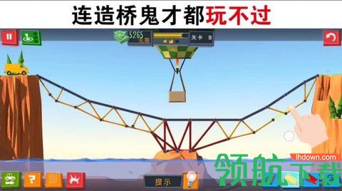 全民建桥最新版手游下载-全民建桥游戏安卓版下载v2.1.9