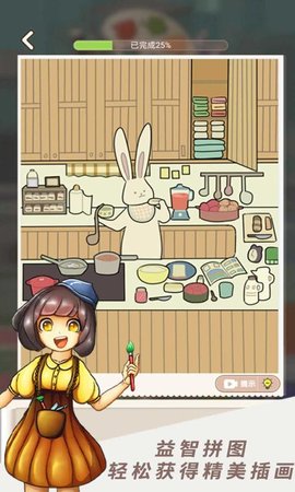 画展嘉年华游戏正式版下载-画展嘉年华安卓手机版下载v1.2