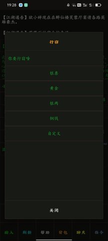 云澜之上官方版下载-云澜之上手游下载v1.0.1