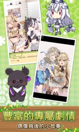 濒临绝种动物剧场安卓版下载-濒临绝种动物剧场中文版下载v1.5