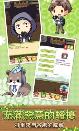 濒临绝种动物剧场安卓版下载-濒临绝种动物剧场中文版下载v1.5