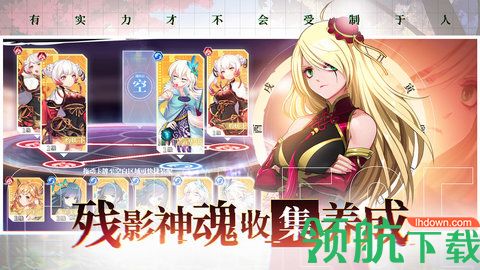 奇门之上游戏最新版下载-奇门之上手游官方版下载v1.3.0