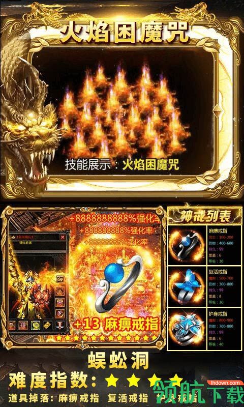 狂暴传奇游戏最新版下载-狂暴传奇免费新版下载v1.0.0