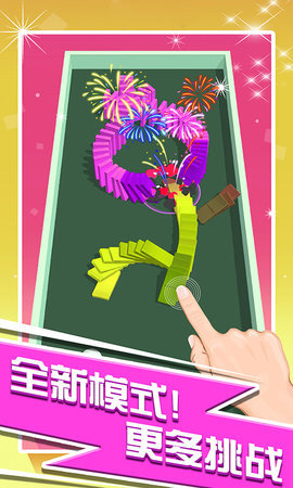 刺激推塔游戏下载-刺激推塔正式版下载v1.0.0