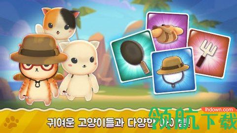 猫咪跑步趣手游下载-猫咪跑步趣安卓版下载v1.0.0