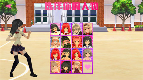 高中女生格斗安卓最新版下载-高中女生格斗手游下载v1.0.6