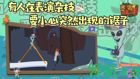 挑战高手正式版下载-挑战高手手机版下载v1.0.1