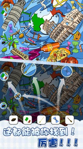 眼神大比拼手游下载-眼神大比拼安卓版下载v1.0.0