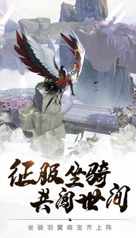 五行降妖师手游最新版下载-五行降妖师安卓版下载v1.1.6