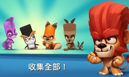 动物王者对战游戏最新版下载-动物王者对战游戏安卓版下载3.5.1