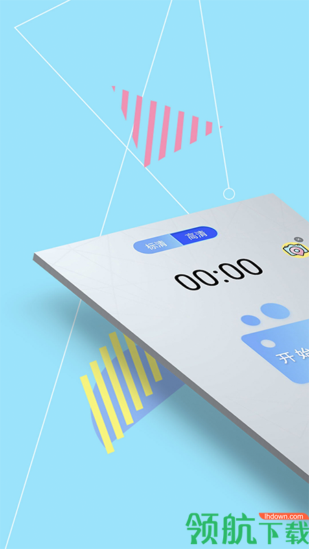 录屏助手app最新版下载-录屏助手免费安卓版下载v2.2.5