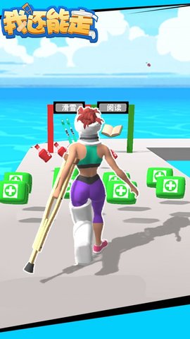 我还能走安卓版下载-我还能走正式版下载v1.0