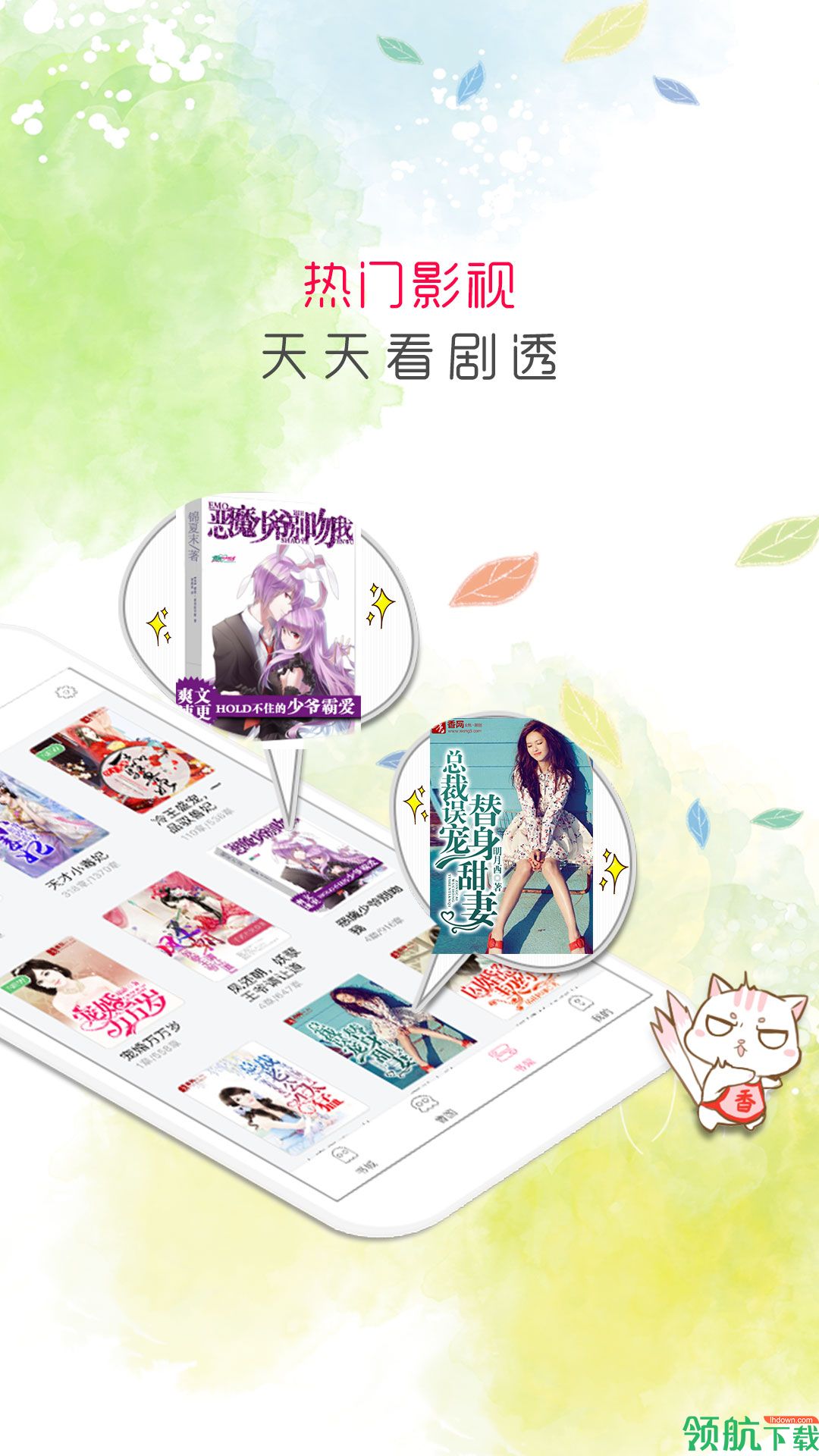 愉悦中文版游戏下载-愉悦True Happiness安卓版下载1.0.5