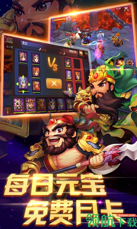 极品主公游戏最新版下载-极品主公安卓免费版下载v3.0.8