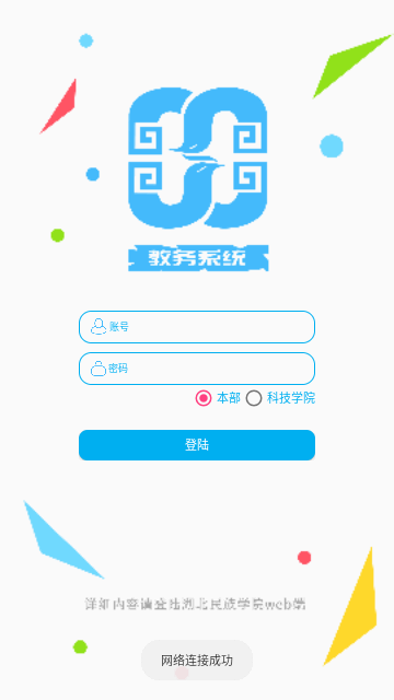 民族游戏中文版(含作弊器)下载-民族游戏最新版下载2021.9.3