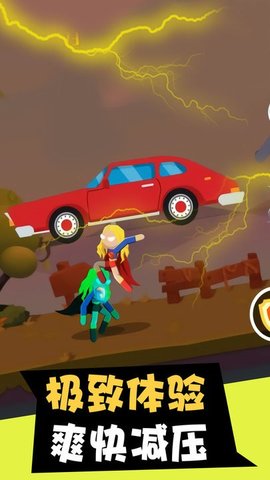 超级英雄争霸战下载-超级英雄争霸战最新版下载v1.0.2