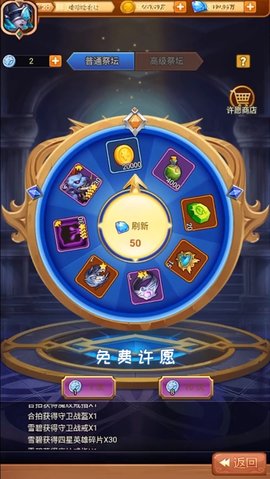 冰河战记手游下载-冰河战记安卓最新版下载v1.0.1