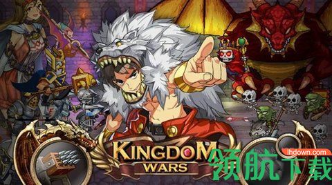 王国纷争手游下载-王国纷争安卓最新版下载v1.0