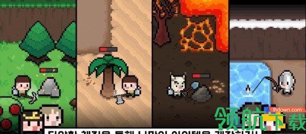 森林营地手机版下载-森林营地正式版下载v1.1