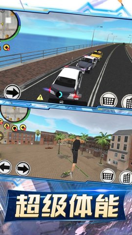 都市风暴安卓版下载-都市风暴正式版下载v2.0