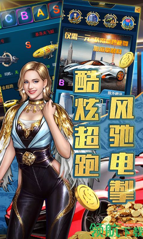 金牌投资者手游下载-金牌投资者安卓版下载v1.0.0