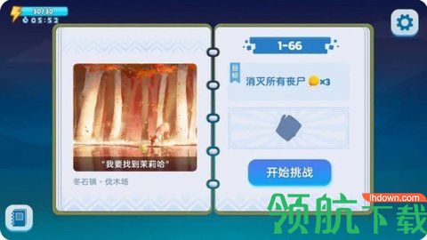 哈迪和莫莉手游下载-哈迪和莫莉免费下载v1.0.0