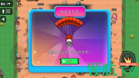 无敌枪神手机版下载-无敌枪神正式版下载v1.0