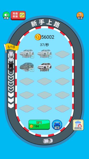 全民赛车手机版下载-全民赛车正式版下载v7.5.0