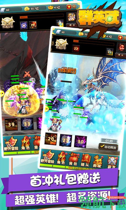 群英赋OL手游最新版下载-群英赋OL安卓版下载v1.0