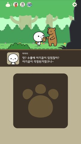 默里的冒险手机版下载-默里的冒险正式版下载v0.9