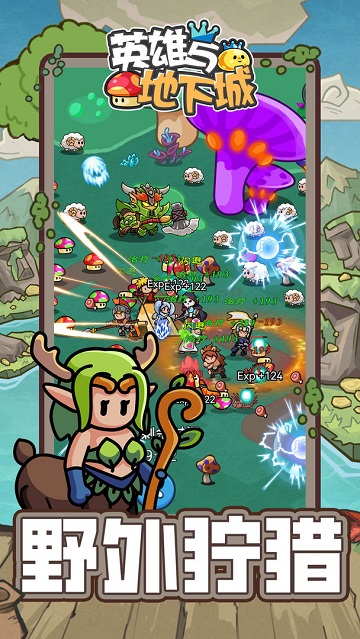 英雄与地下城手游下载-英雄与地下城游戏下载v2.2.1