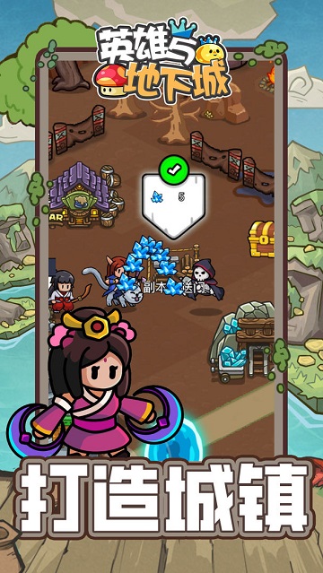 英雄与地下城手游下载-英雄与地下城游戏下载v2.2.1